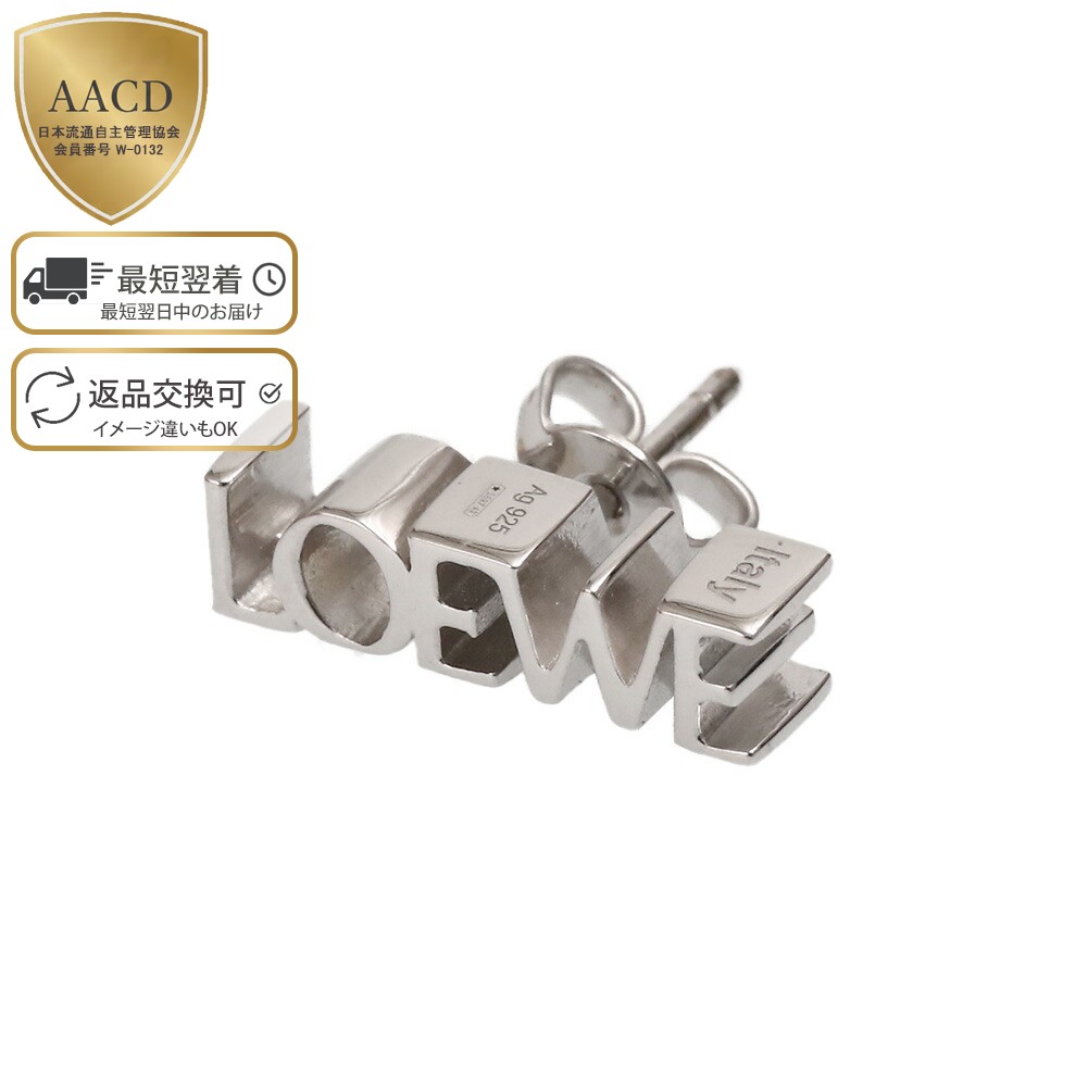ロエベ LOEWE シルバー片耳ピアス LOEWE（ロエベ） 片耳ピアス TWISTED ANAGRAM SINGLE EARRING シングル