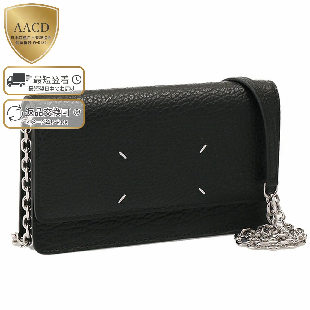 楽天市場】【ｸｰﾎﾟﾝ5%OFF】メゾンマルジェラ／MAISON MARGIELA 