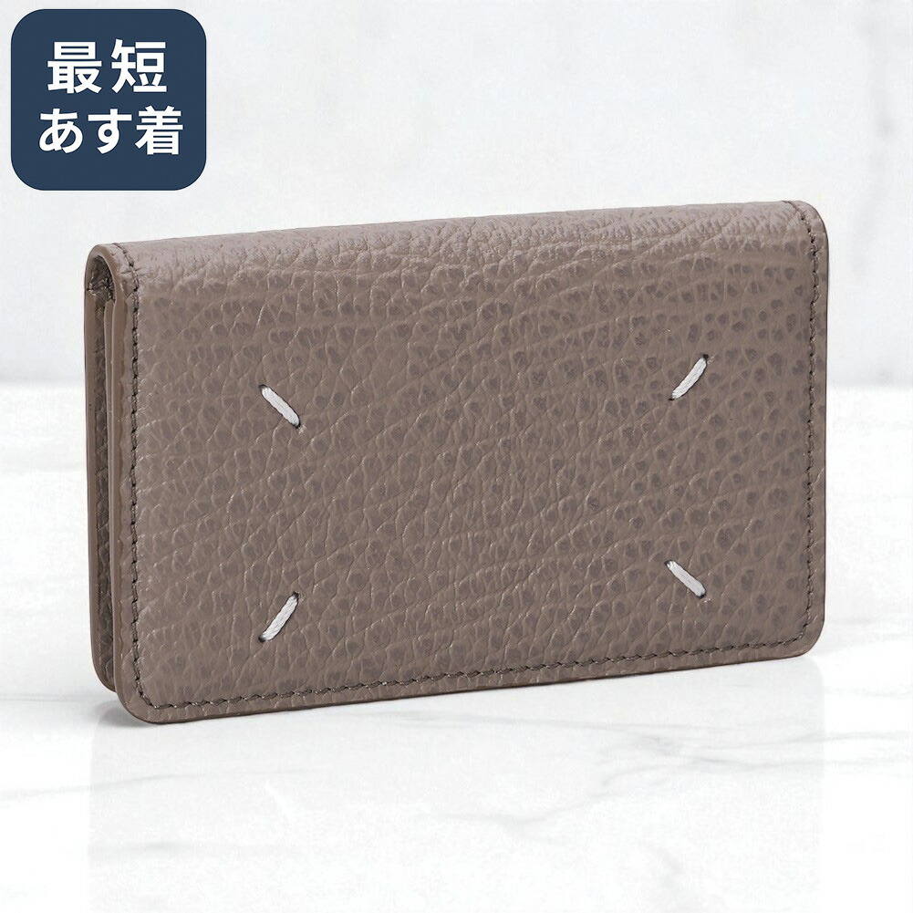 【Maison Margiela（メゾンマルジェラ）】アコーディオンウォレット Maison Margiela】アコーディオン カードケース ミニ財布