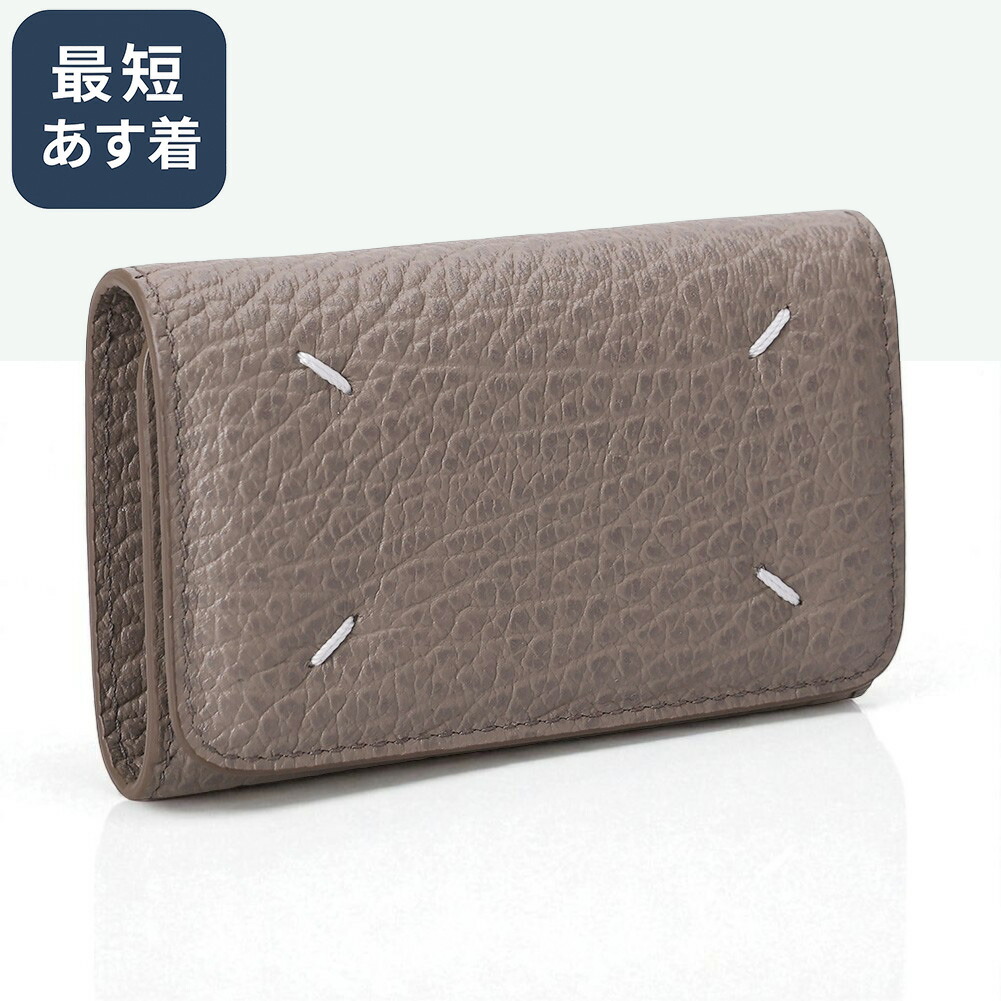 楽天市場】エムエムシックスメゾンマルジェラ MM6 MAISON MARGIELA