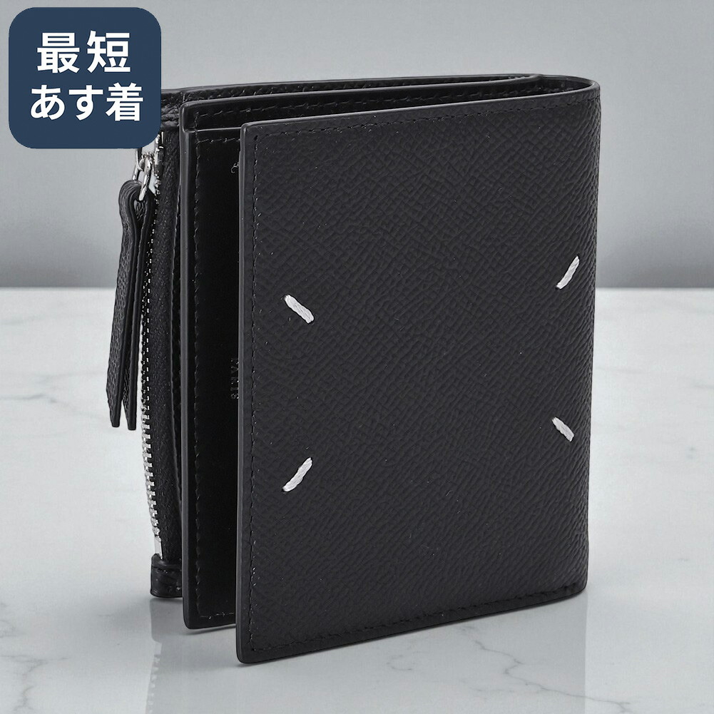 楽天市場】【ｸｰﾎﾟﾝ5%OFF】メゾンマルジェラ／MAISON MARGIELA 