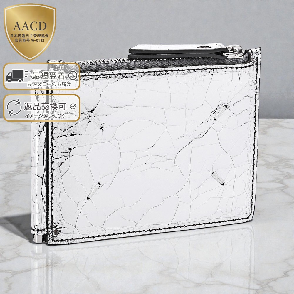 楽天市場】【Maison Margiela/メゾンマルジェラ11/マネークリップ