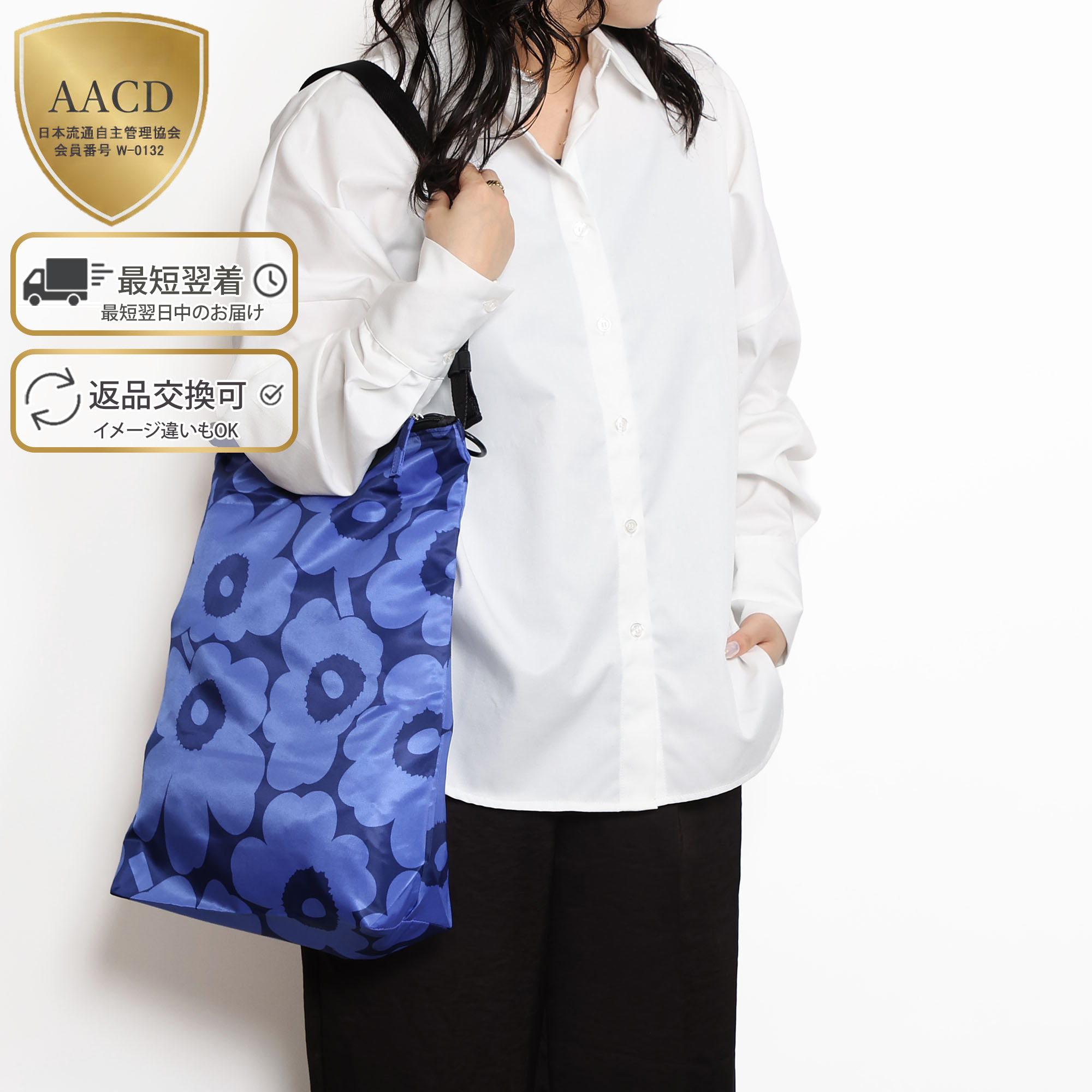 【ｸｰﾎﾟﾝ5%OFF】マリメッコ／MARIMEKKO \
