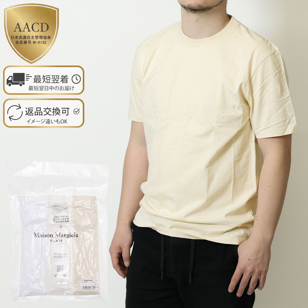 楽天市場】【定価100,100円(税込)】 Maison Margiela メゾンマルジェラ