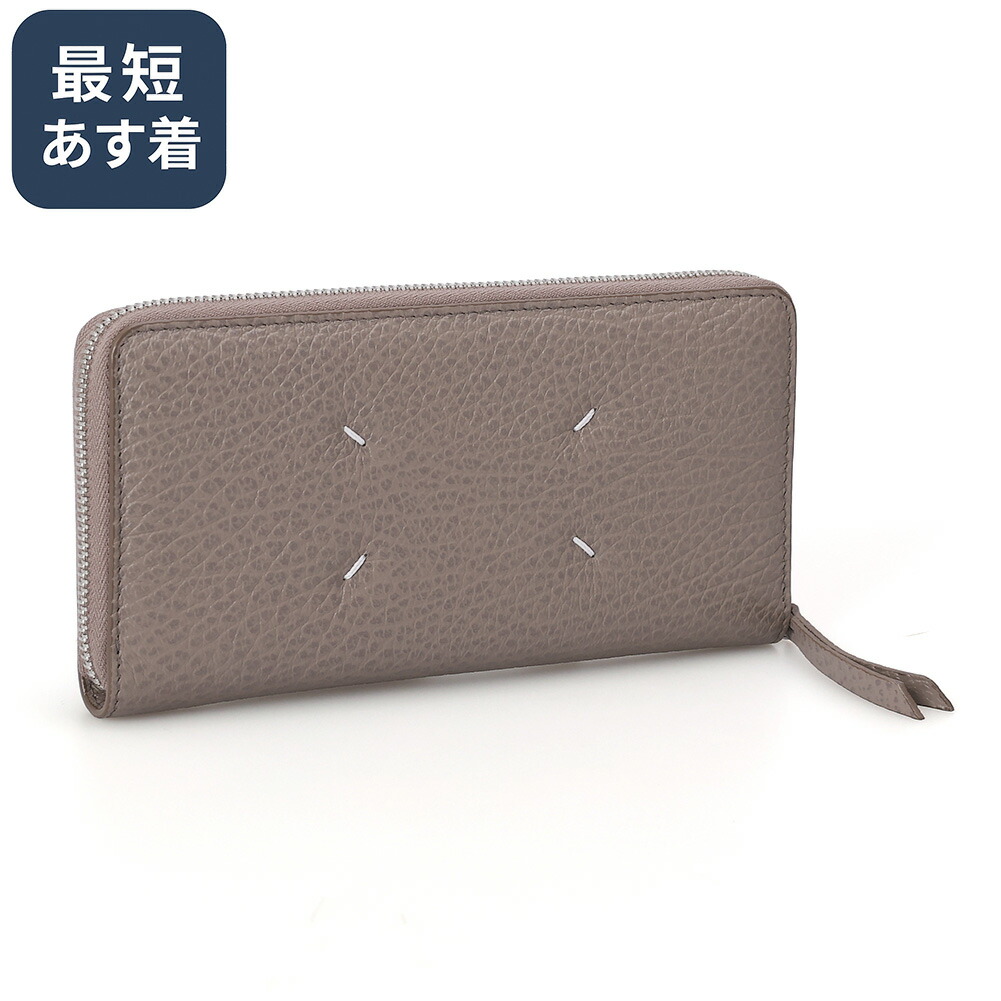 【希少】マルジェラ　長財布 メゾンマルジェラ 長財布 - メルカリ
