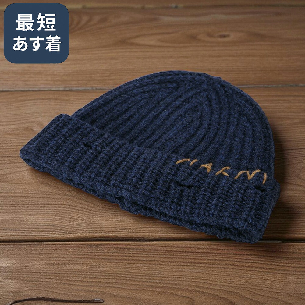 楽天市場】MARNI マルニ 帽子 ニット帽 ロゴ入り リブニット