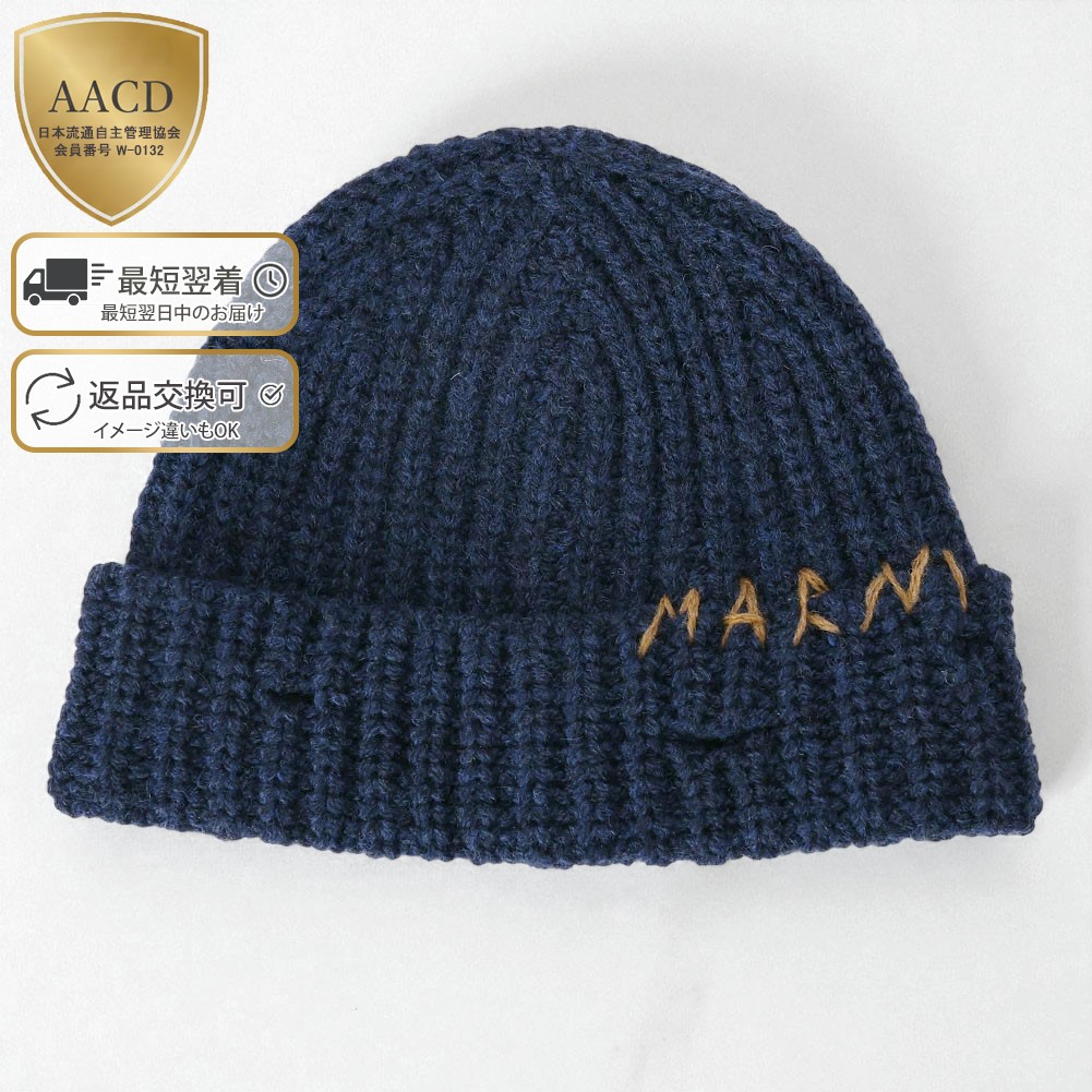 楽天市場】[SALE] MARNI マルニ ロゴ刺繍 ウール ニットキャップ