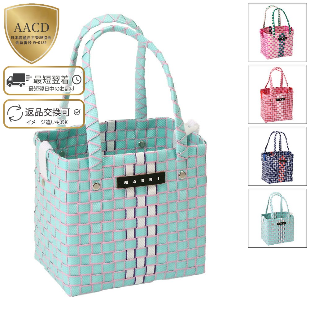 【ｸｰﾎﾟﾝ5%OFF】マルニ キッズ／MARNI KID'S \