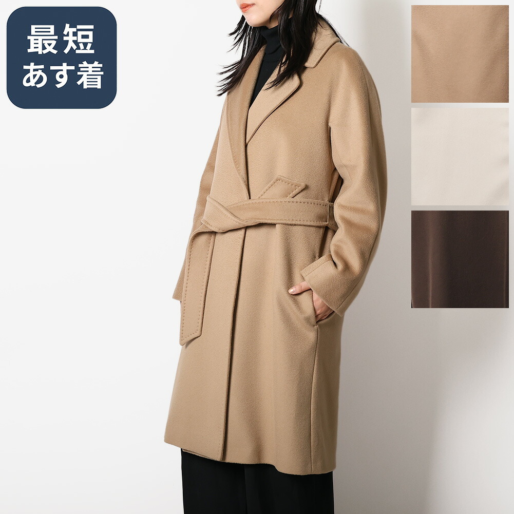 楽天市場】【スーパーSALE割引】【ｸｰﾎﾟﾝ5%OFF】マックスマーラ