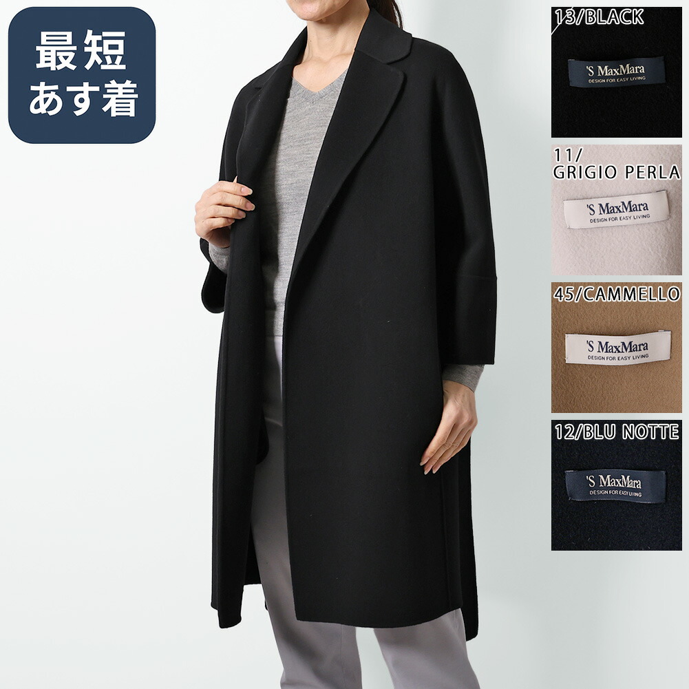 楽天市場】【P5倍】エスマックスマーラ／S'MAXMARA