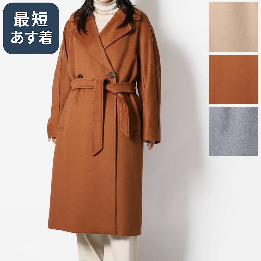 Max Mara ウールカシミヤ　ブラウン コート Max Mara - マックス マーラ ストゥディオ MAX MARA STUDIO