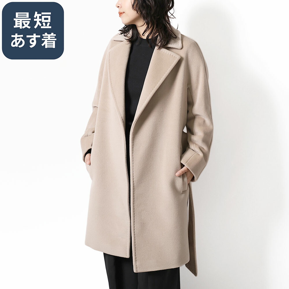 楽天市場】【スーパーSALE割引】【P5倍】マックスマーラ ステュディオ