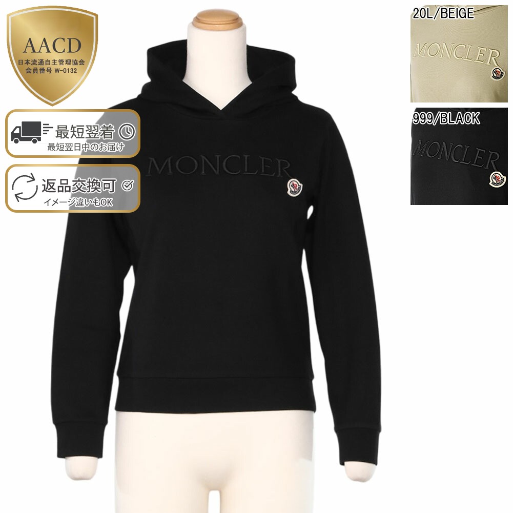 楽天市場】【FINAL SALE】【ｸｰﾎﾟﾝ5%OFF】モンクレールジュニア・キッズ