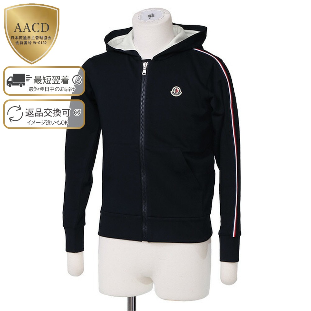 楽天市場】【FINAL SALE】【ｸｰﾎﾟﾝ5%OFF】モンクレールジュニア・キッズ