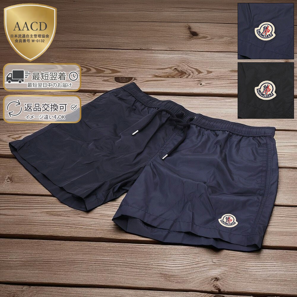 【ｸｰﾎﾟﾝ5%OFF】モンクレール／MONCLER \