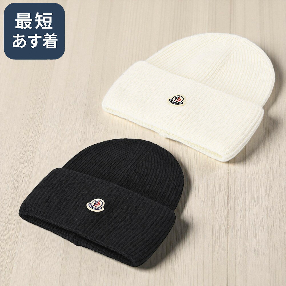 楽天市場】【FINAL SALE】【ｸｰﾎﾟﾝ5%OFF】モンクレール／MONCLER
