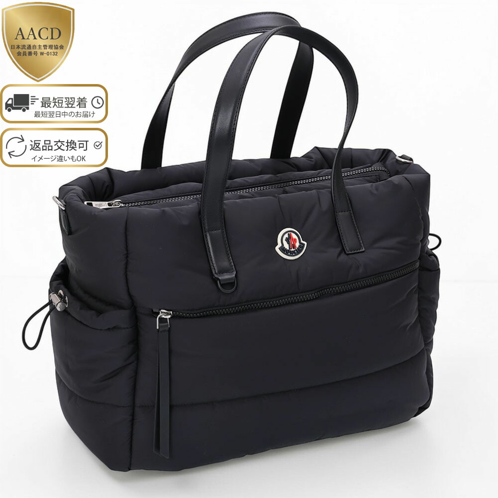 楽天市場】【TIME SALE】【クーポン5%OFF】モンクレール/MONCLER 楽天市場】【TIME SALE】【クーポン5%OFF】モンクレール/MONCLER