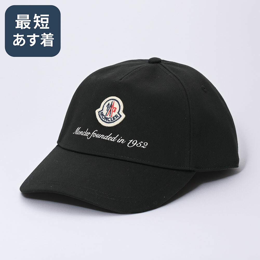 楽天市場】【SUMMER SALE&P5倍】モンクレール／MONCLER 
