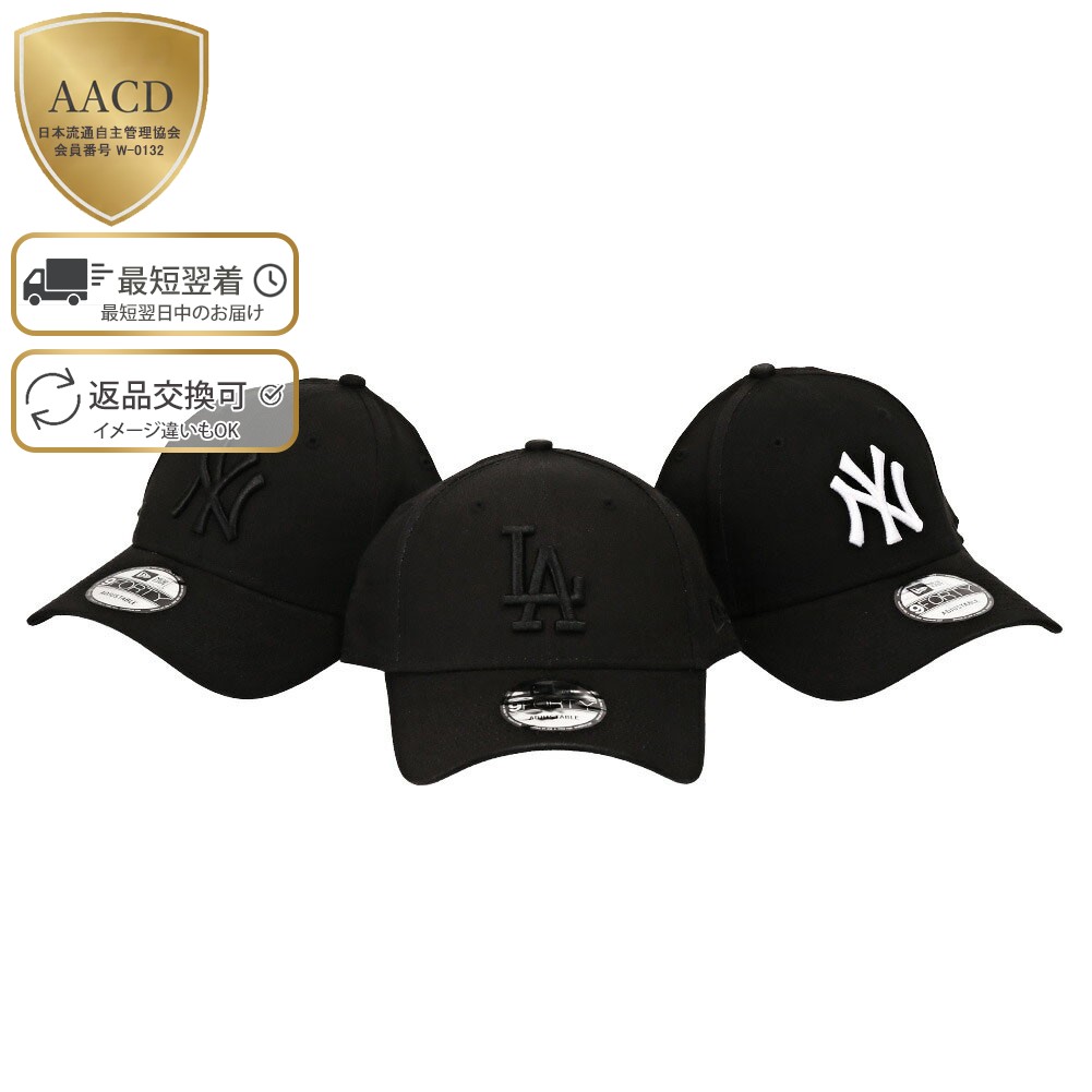 楽天市場】ニューエラ キャップ 9FORTY スナップバック ニューヨーク