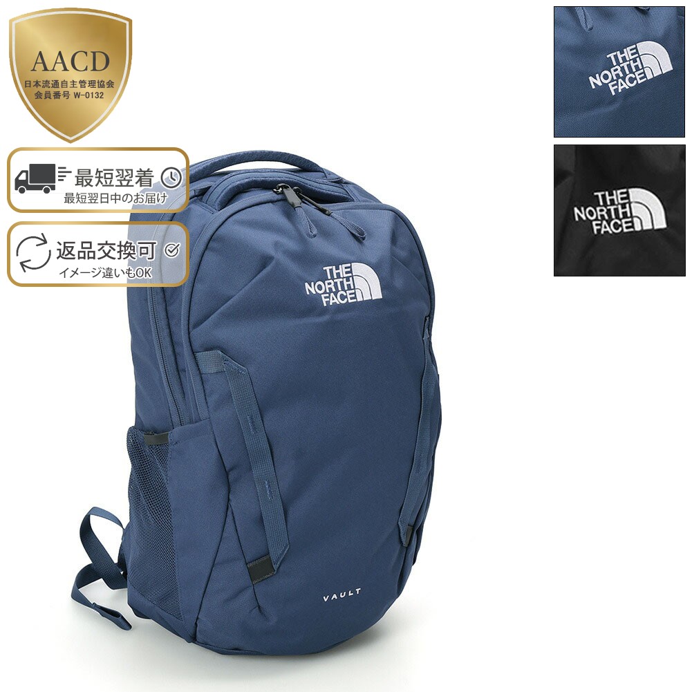 楽天市場】ザ ノース フェイス バックパック THE NORTH FACE PIVOTER