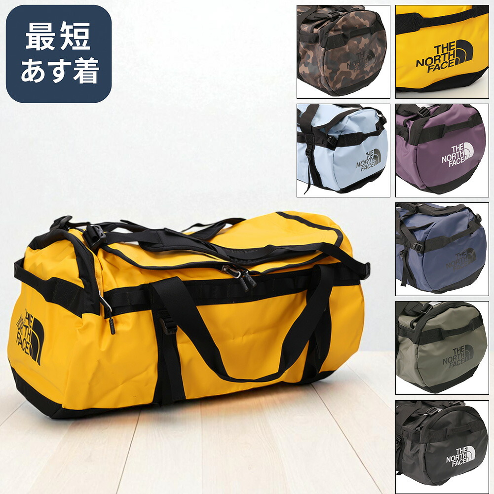 楽天市場】THE NORTH FACE BASE CAMP DUFFEL BAG - XXL 150L summit