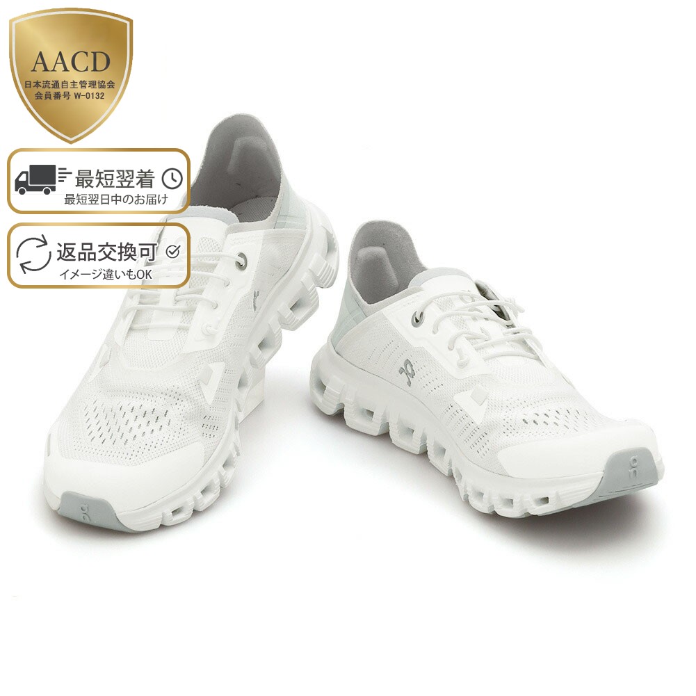 【TIME SALE】【ｸｰﾎﾟﾝ5%OFF】オンランニング／ON RUNNING \