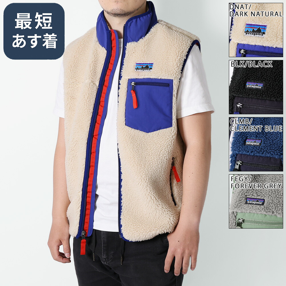 Patagonia レトロX ベスト　made in USA パタゴニア レトロXベスト PEF USA製 - メルカリ