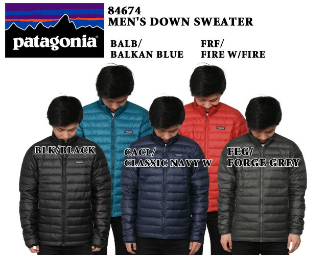 patagonia 84674
