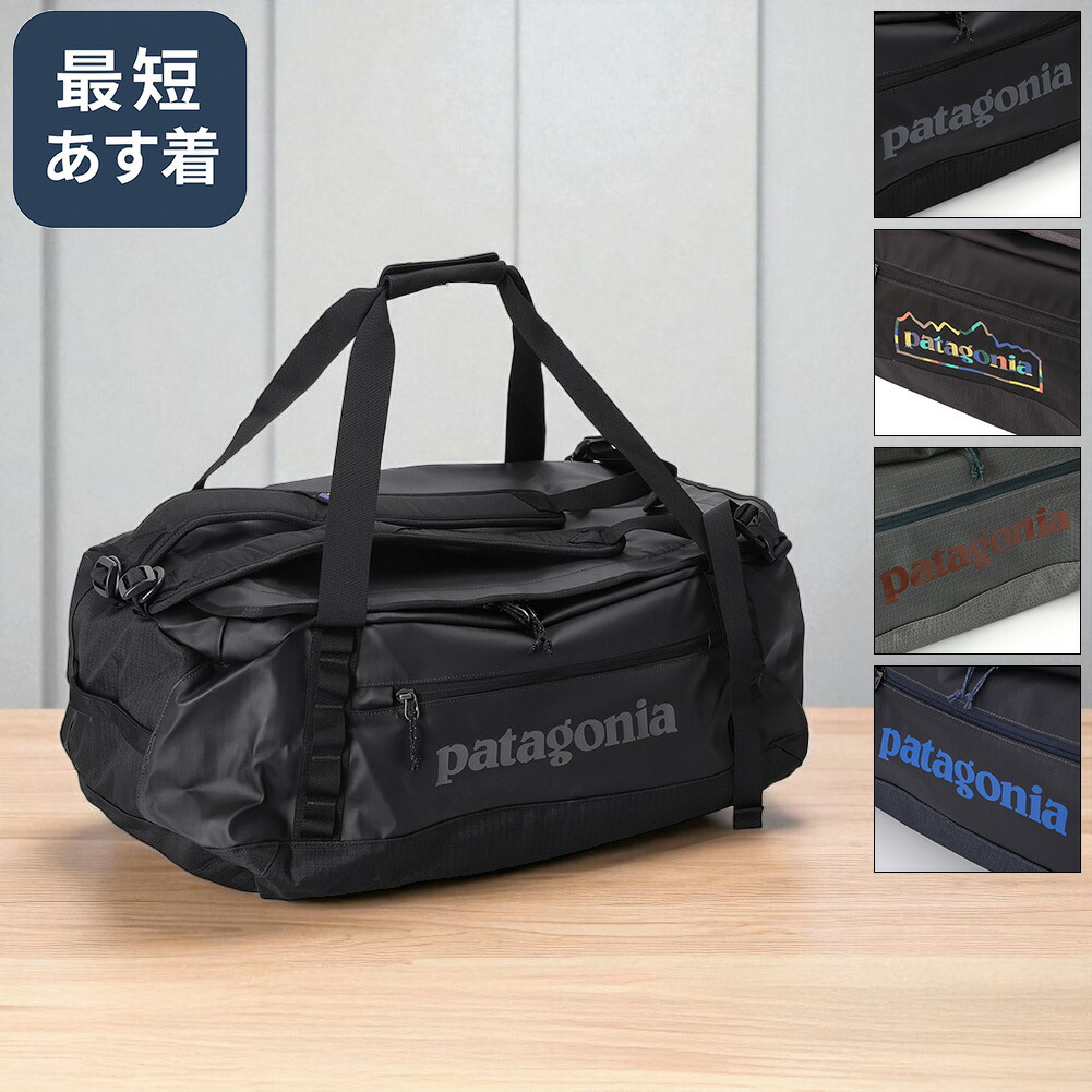 楽天市場】パタゴニア ボストンバッグ PATAGONIA ブラックホール
