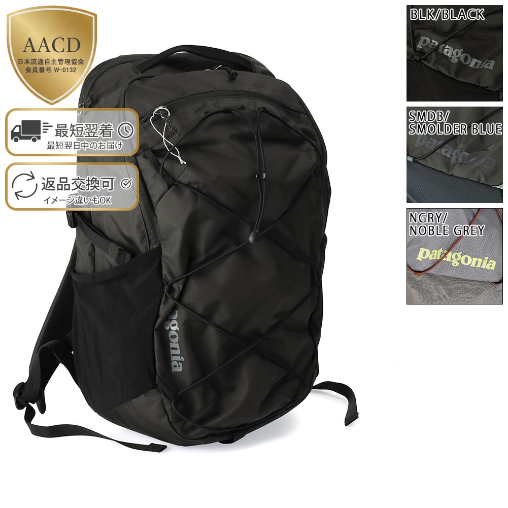 楽天市場】パタゴニア リュック メンズ レディース レフュジオ
