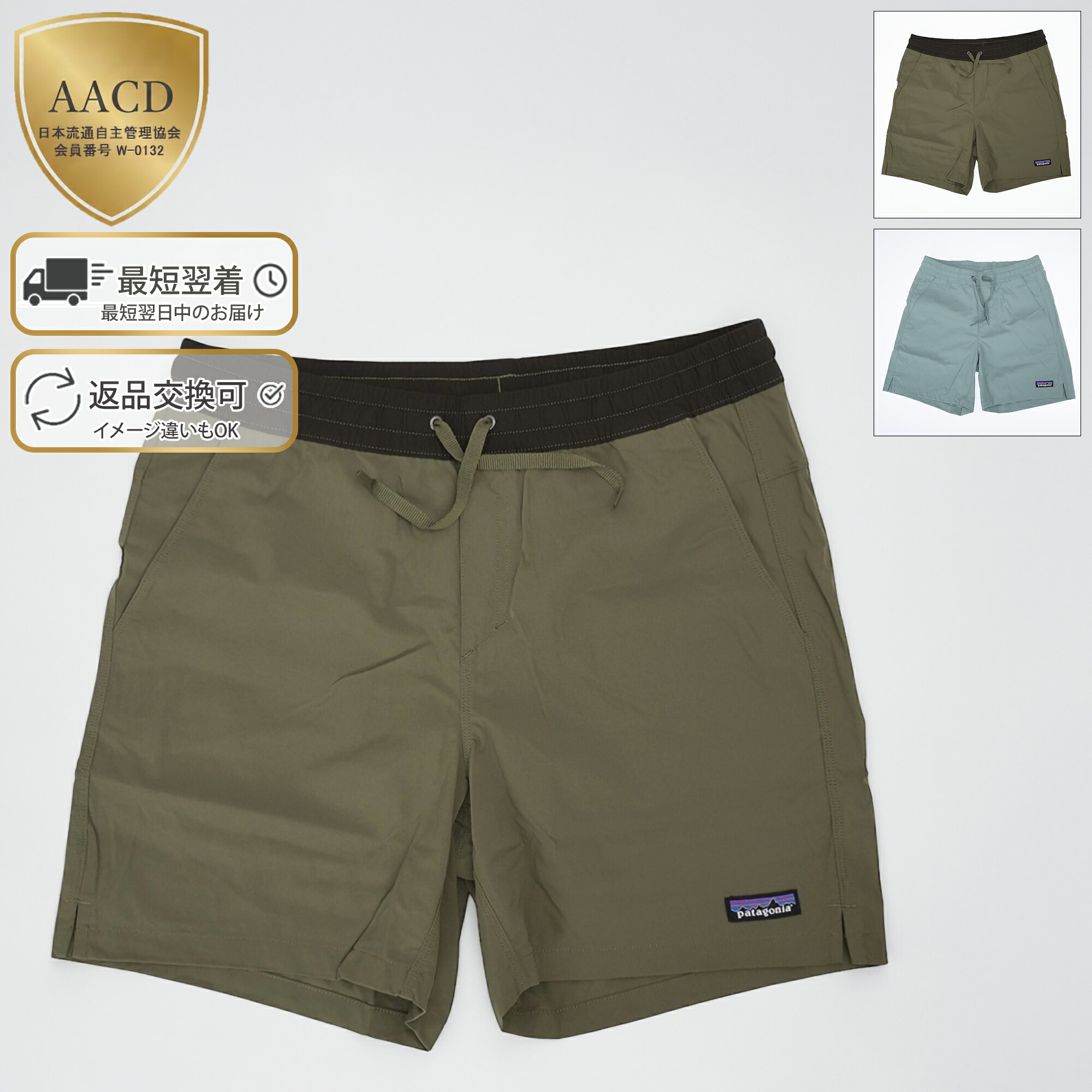父の日差し上げ物特集