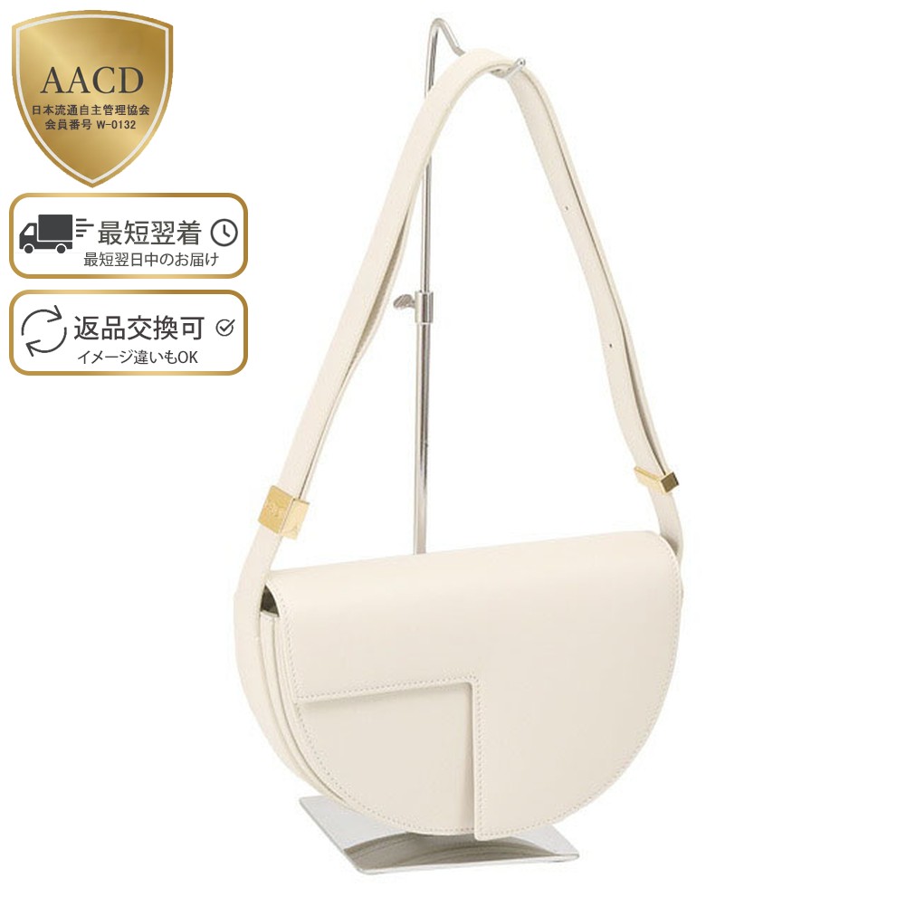 【TIME SALE】【ｸｰﾎﾟﾝ5%OFF】パトゥ／PATOU \
