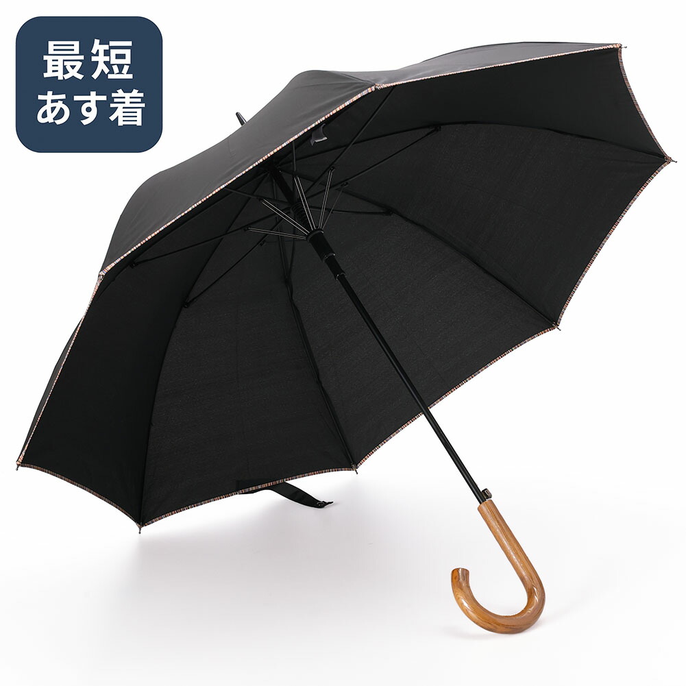 Paul Smith アンブレラ umbrella 国旗 セレブ 高級 男女兼用 楽天市場】Paul Smith ポールスミス 折り畳み傘ブラック