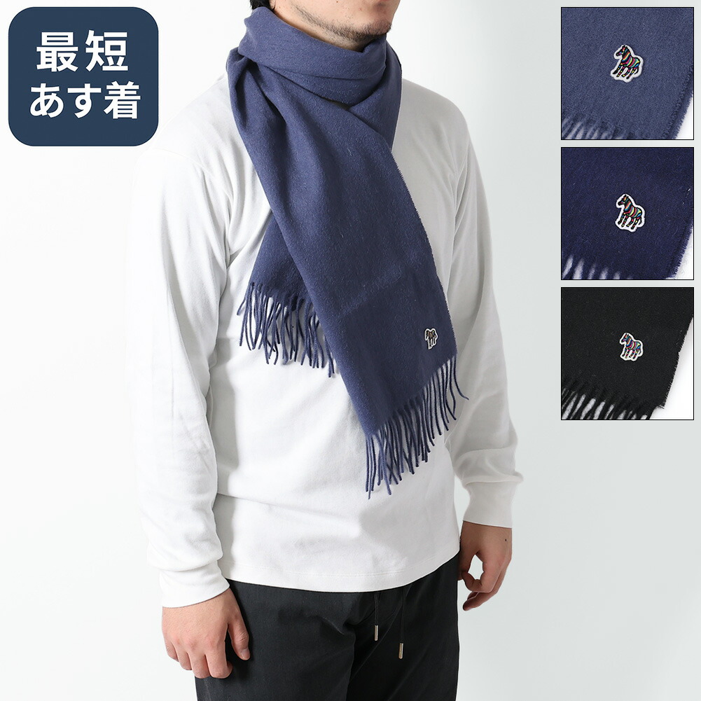 楽天市場】【FINAL SALE】【ｸｰﾎﾟﾝ5%OFF】ポールスミス／PAUL SMITH