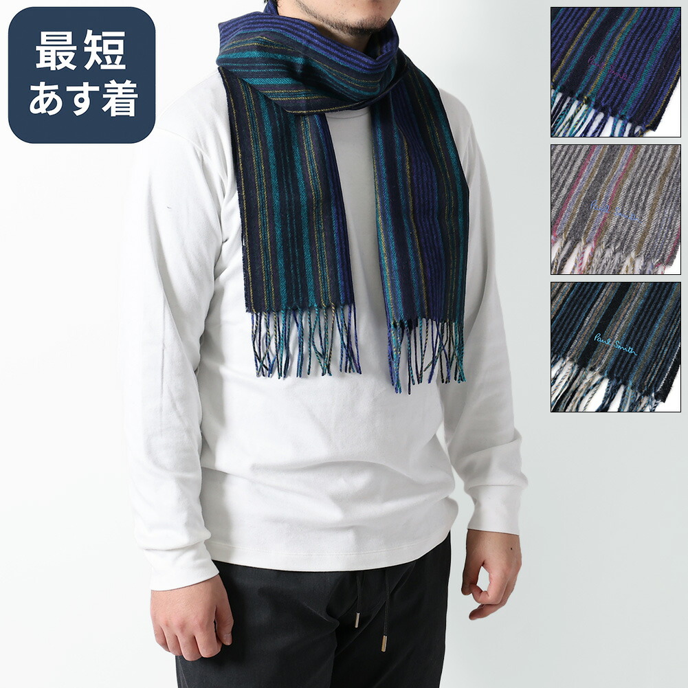 楽天市場】【FINAL SALE】【ｸｰﾎﾟﾝ5%OFF】ポールスミス／PAUL SMITH