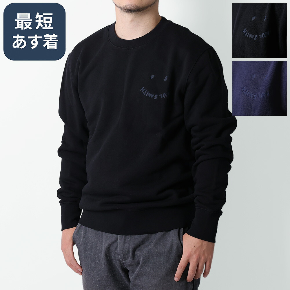 楽天市場】【今だけクーポン配布中】ポール スミス ROPE LOGO
