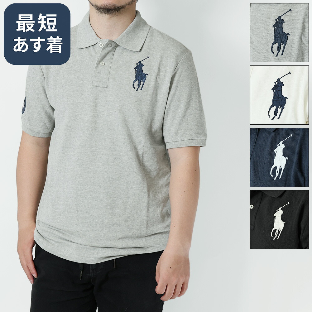 楽天市場】ポロ ラルフローレン ポロシャツ ビッグポニー 半袖 メンズ