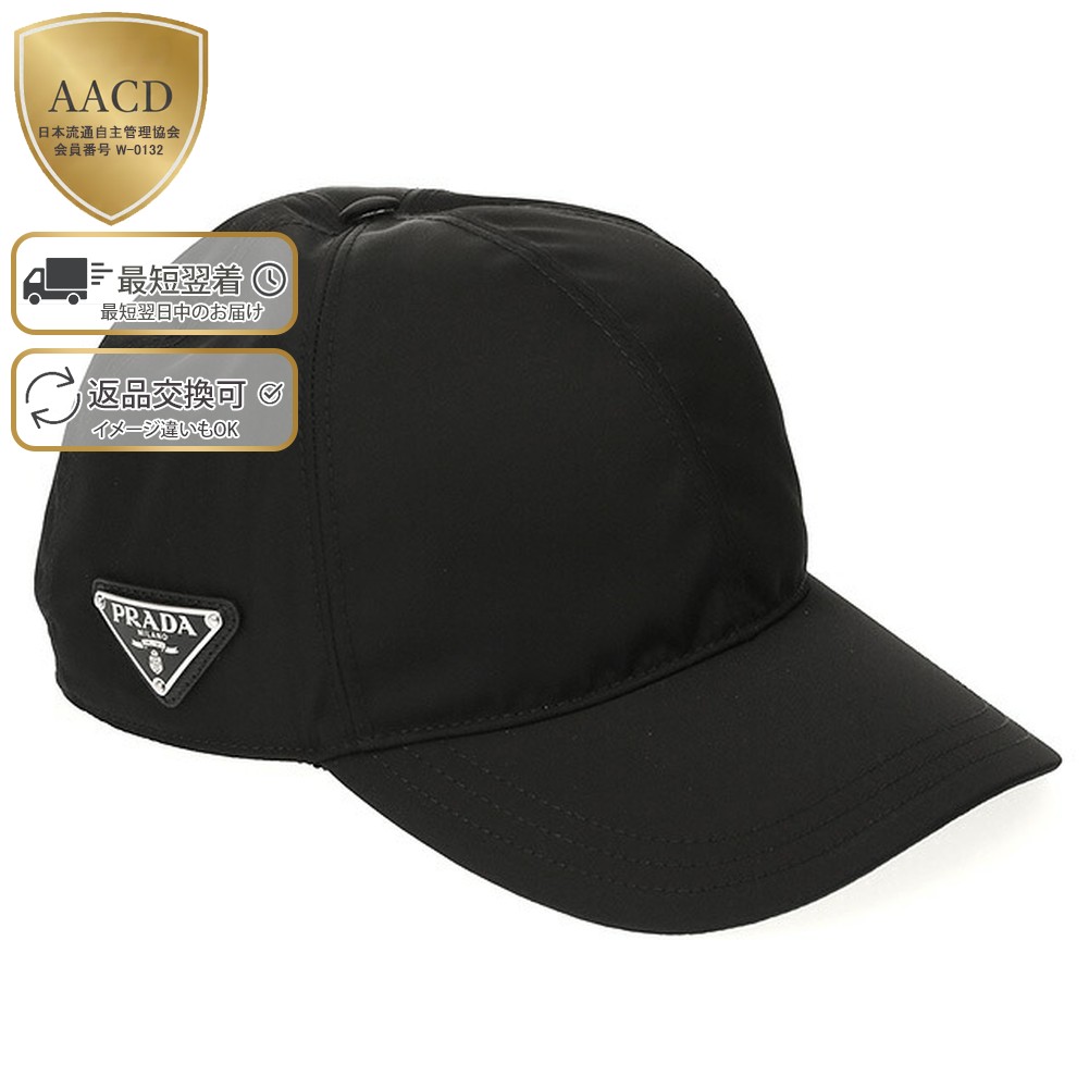 楽天市場】PRADA プラダ Re-Nylon ベースボールキャップ 1HC274 2DMI