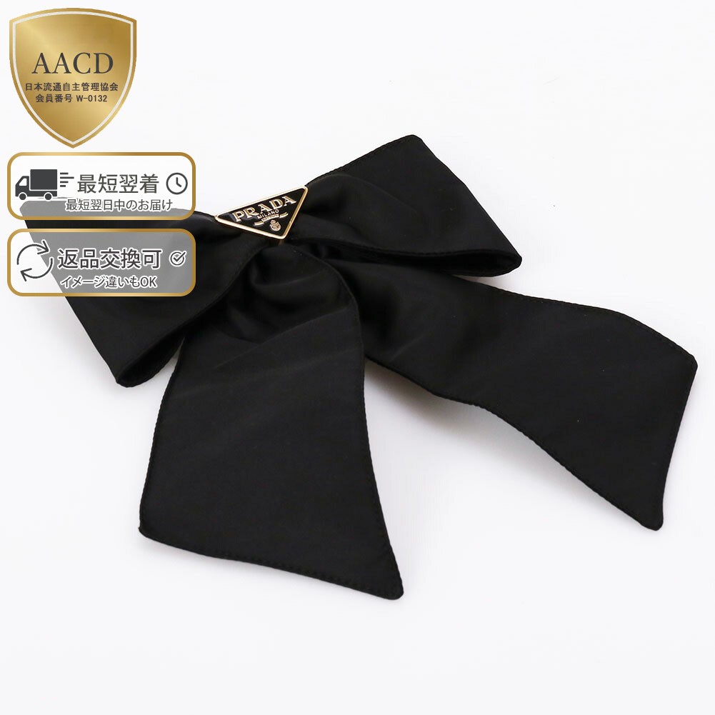 楽天市場】PRADA プラダ ヘアクリップ バレッタ ヘアアクセサリー Re