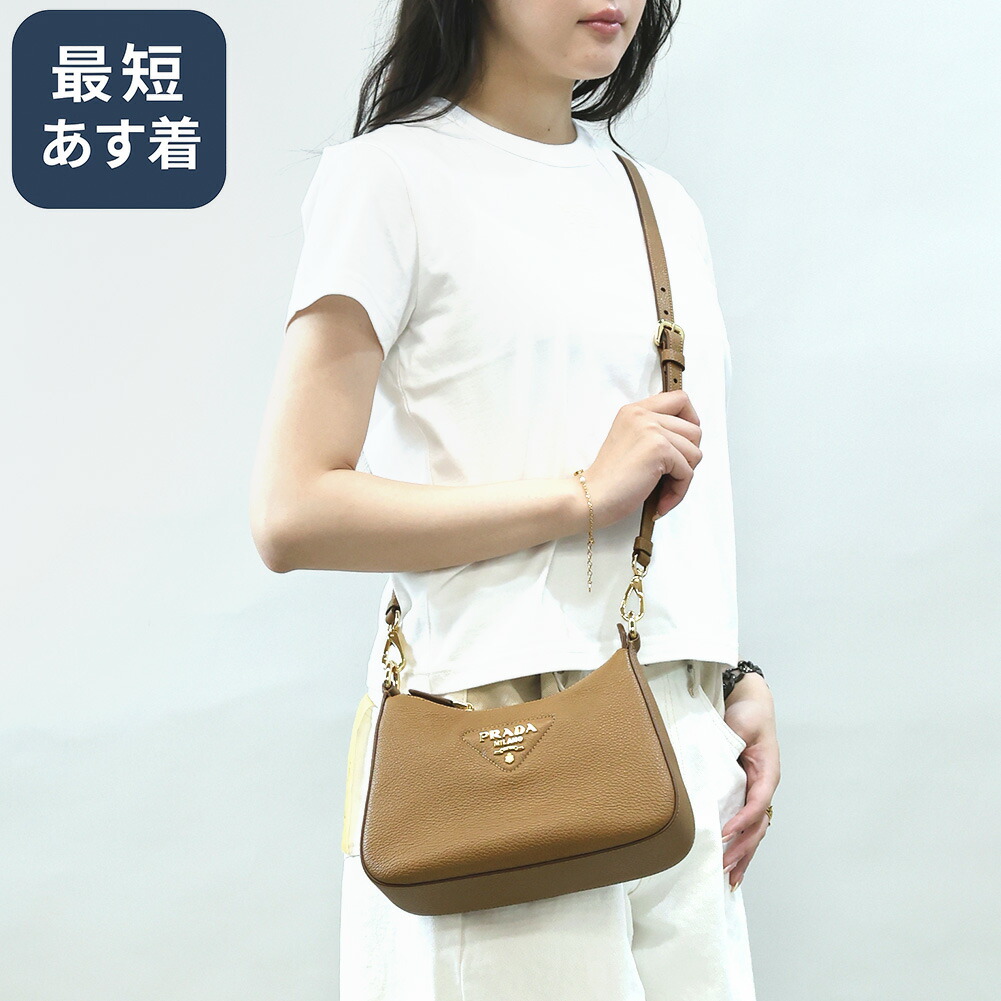 PRADA ブラック レザー ショルダーバッグ PRADA プラダ ショルダーバッグ ブリック 2VH070 2DMH メンズ