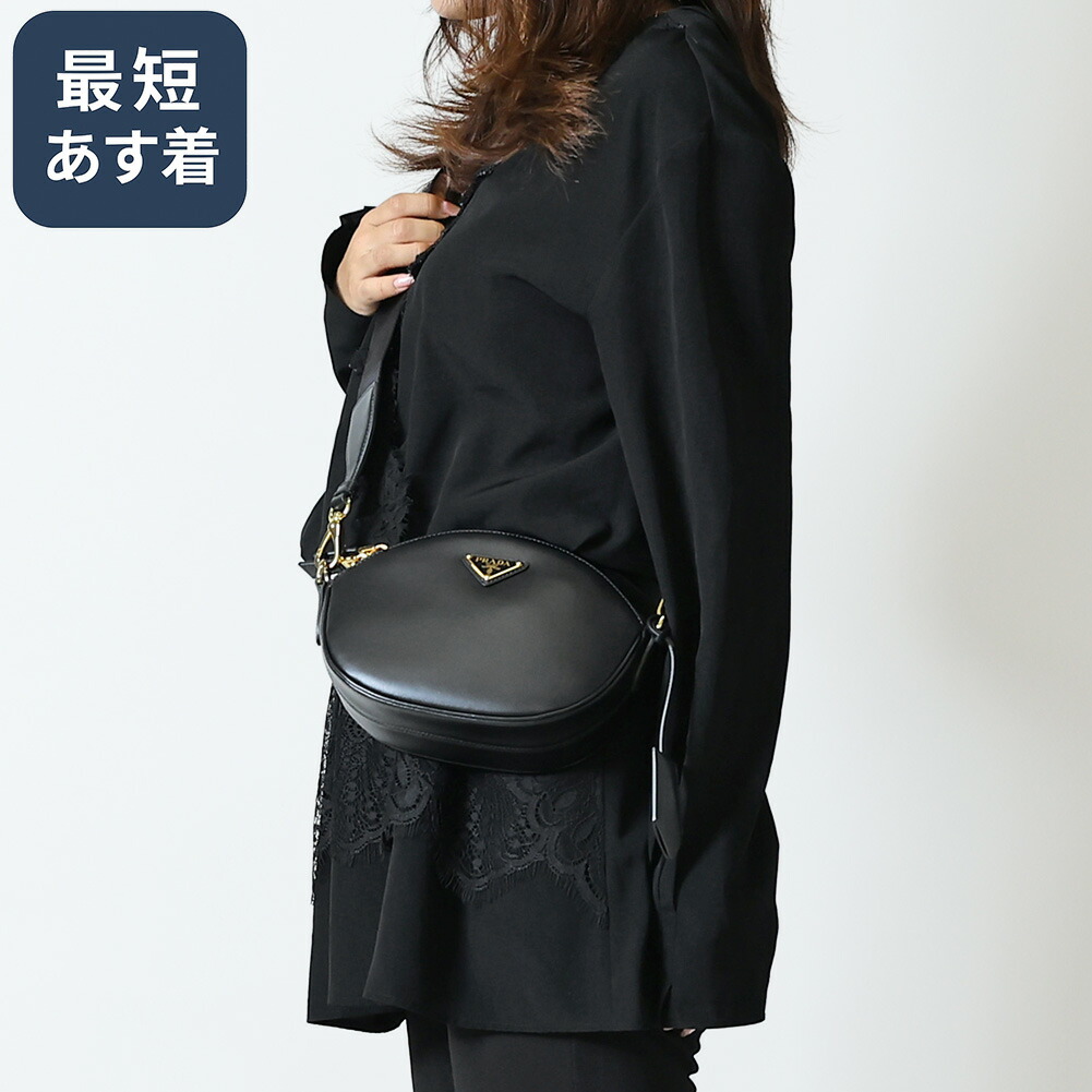 【セール】プラダ☆レザー ロゴ ミニショルダーバッグ☆1BH212 PRADA プラダ レザー ミニ ショルダーバッグ 1BH212 (PRADA