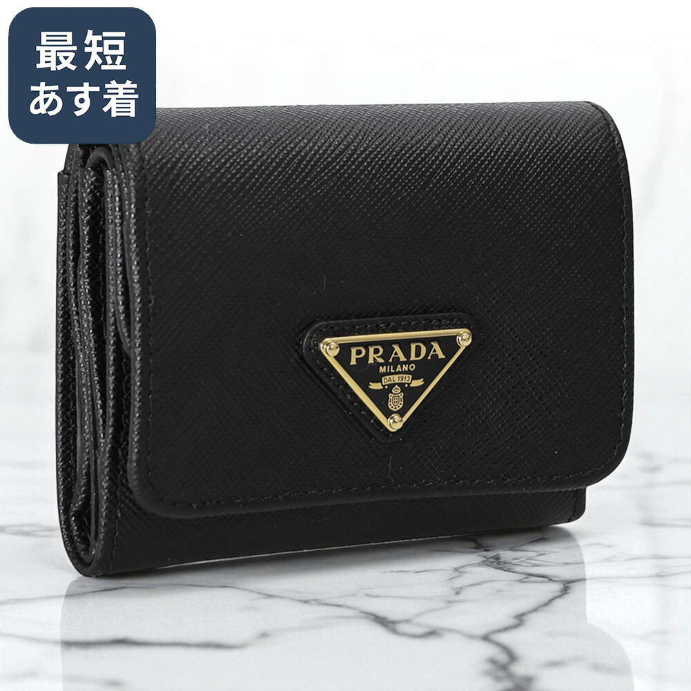 楽天市場】【P5倍】プラダ／PRADA チェーンストラップ付き