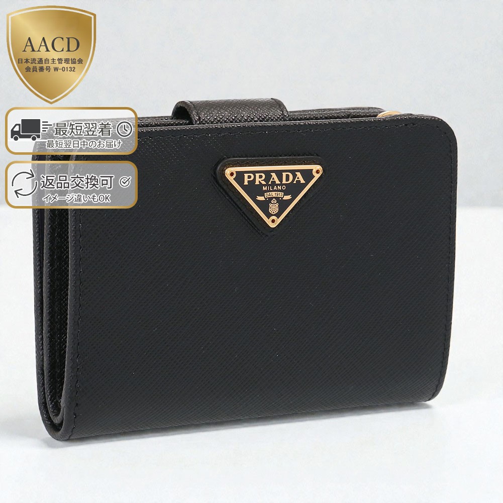 楽天市場】【ｸｰﾎﾟﾝ5%OFF】プラダ／PRADA ”サフィアーノレザー カード