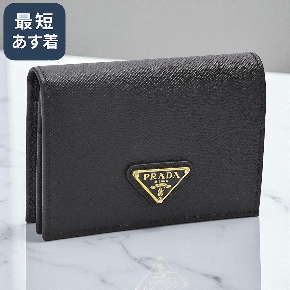 【PRADA】プラダ Re-Nylon×ブラッシュドレザー 財布 PRADA】プラダ Re-Nylon×ブラッシュドレザー 財布 (PRADA/長財布