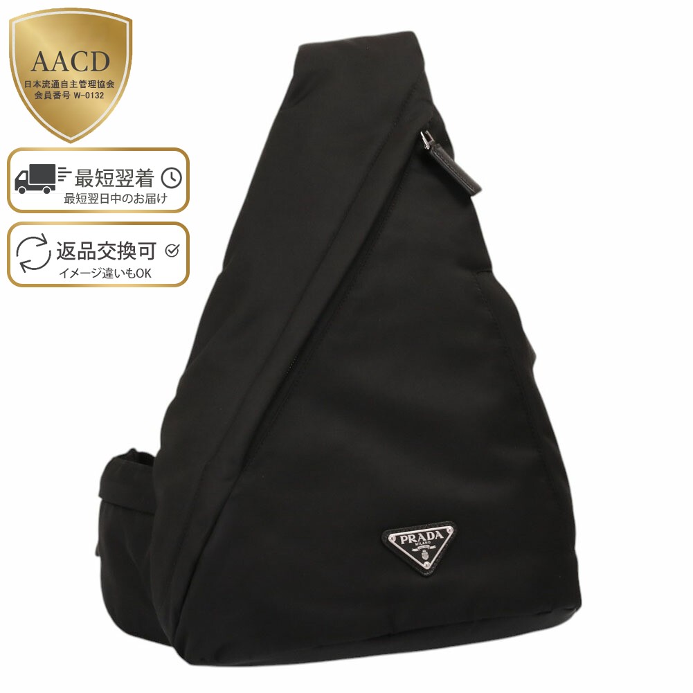 楽天市場】☆ポイント5倍☆プラダ PRADA【SAFFIANO TRAVEL