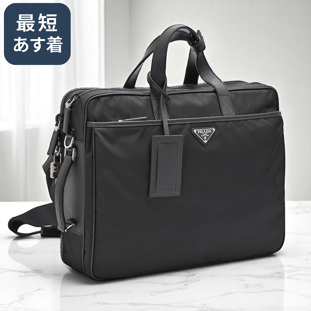 楽天市場】【ｸｰﾎﾟﾝ5%OFF】プラダ／PRADA 型押しレザー・2WAY