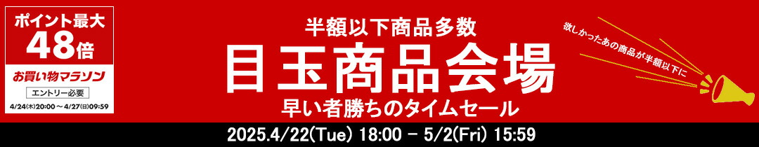 楽天市場】【P5倍】 ロエベ/LOEWE 楽天市場】【P5倍】 ロエベ/LOEWE