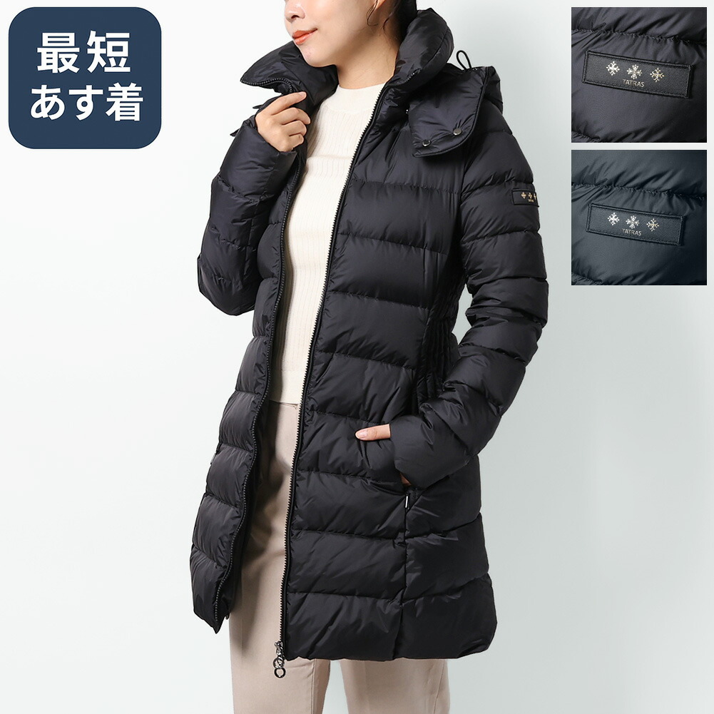 楽天市場】タトラス ダウンジャケット コート ポリテアマ レディース