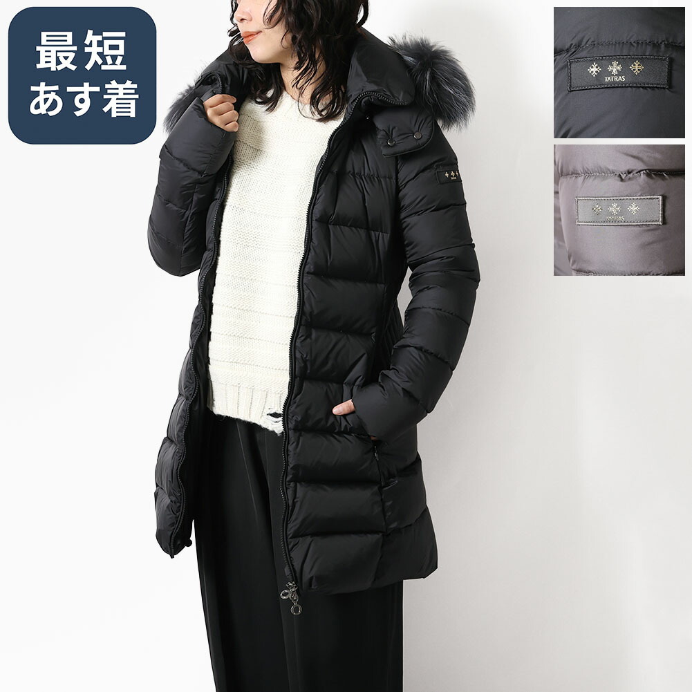 楽天市場】【スーパーSALE割引】【P5倍】タトラス／TATRAS 