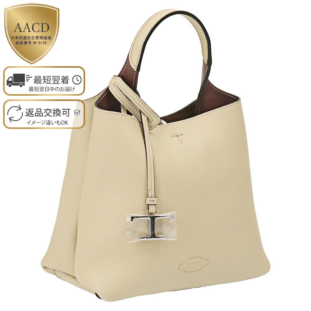 楽天市場】【WINTER SALE】【ｸｰﾎﾟﾝ5%OFF】マリメッコ／MARIMEKKO